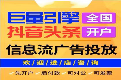 竞价推广公司经典案例：打造行业领先的广告投放效果