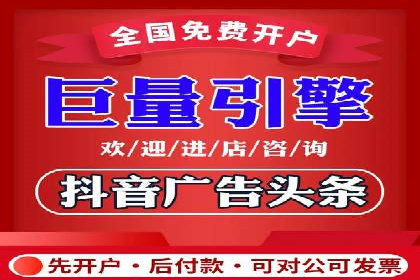百度竞价广告运营中的数据分析和应用案例